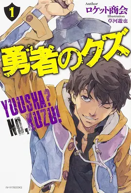 纸片人战争 漫画改编真人剧在线观看