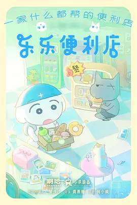 雨声与剑 古风战斗动漫全集在线观看
